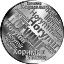Náhled Reverzní strany - Česká jména - Horymír - velká stříbrná medaile 1 Oz