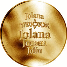 Náhled Reverzní strany - Česká jména - Jolana - zlatá medaile