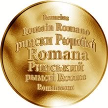 Náhled Reverzní strany - Česká jména - Romana - zlatá medaile